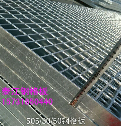 電廠平臺鋼格柵板專業生產廠家介紹電廠平臺鋼格柵板規格 